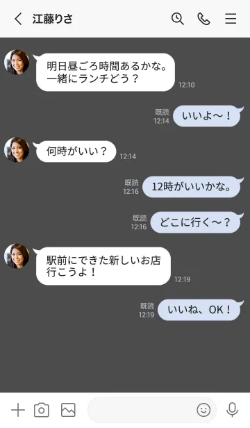 [LINE着せ替え] シンプル デザイン 010の画像4