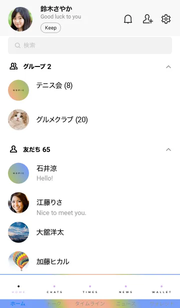 [LINE着せ替え] ホログラフィック 9の画像2