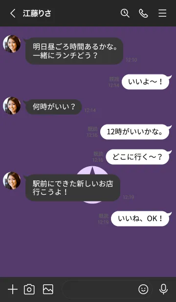 [LINE着せ替え] ザ シンプル スター 09の画像4