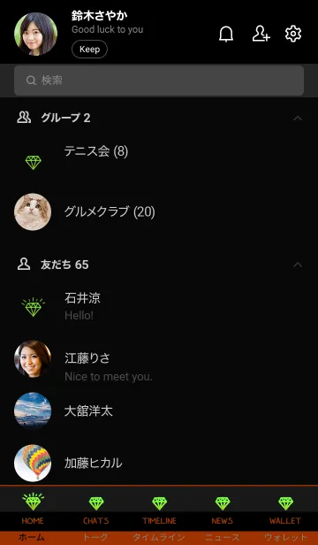 [LINE着せ替え] ダイヤ グラデーション 03の画像2