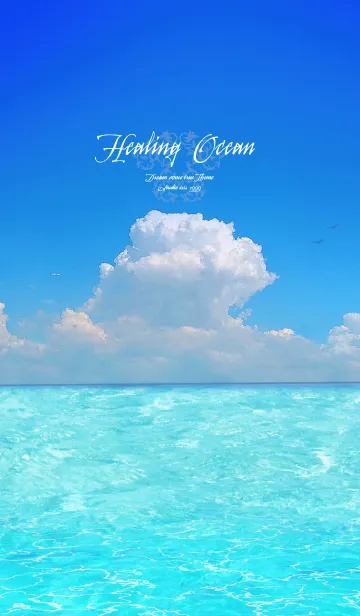 [LINE着せ替え] 爽やかな夏の海 Healing Oceanの画像1