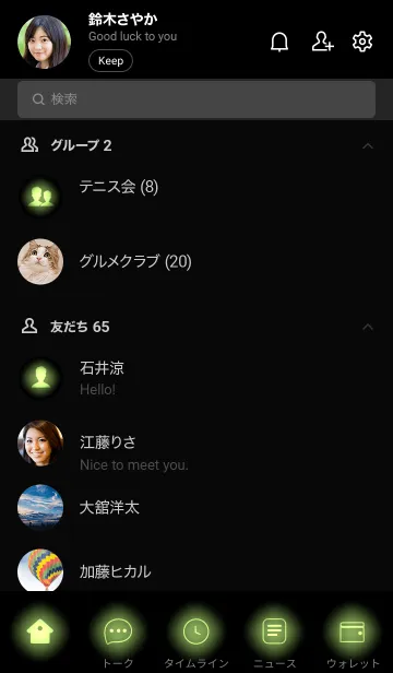 [LINE着せ替え] Olive Green Neon Theme Ver.10 (JP)の画像2