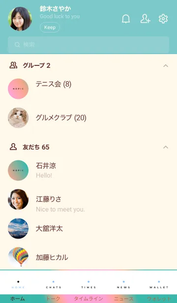 [LINE着せ替え] ホログラフィック 7の画像2