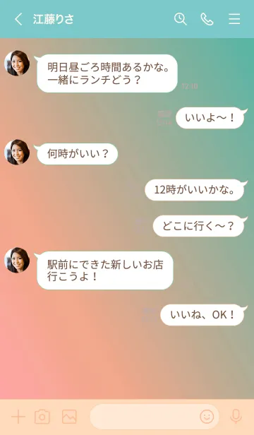 [LINE着せ替え] ホログラフィック 7の画像4