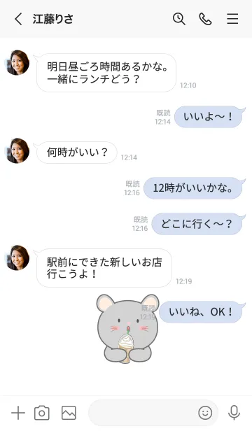 [LINE着せ替え] Grey Mouse Simple Theme (JP)の画像4