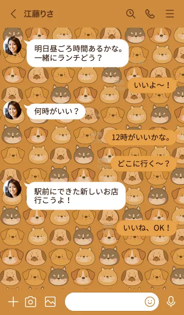 [LINE着せ替え] Simple Dog Gang Theme (JP)の画像4