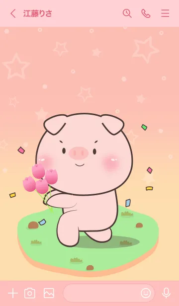 [LINE着せ替え] Cute Pig  In Pastel Theme (JP)の画像3