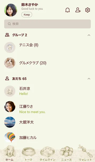 [LINE着せ替え] Lovely Dachshundの画像2