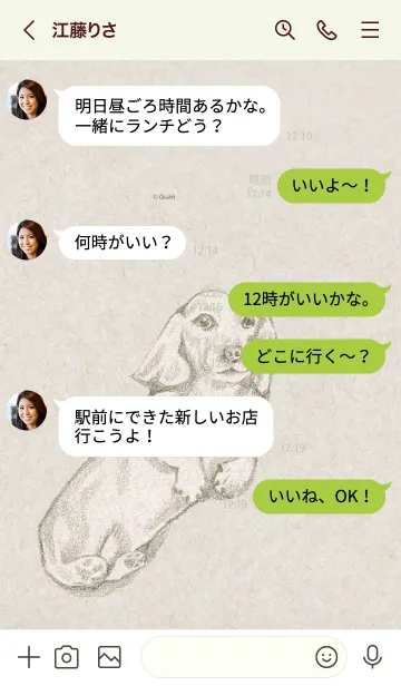 [LINE着せ替え] Lovely Dachshundの画像4