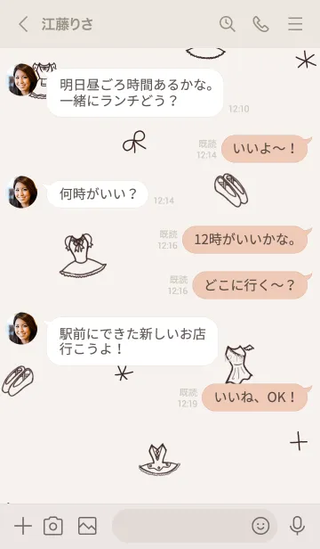 [LINE着せ替え] petite balletの画像4