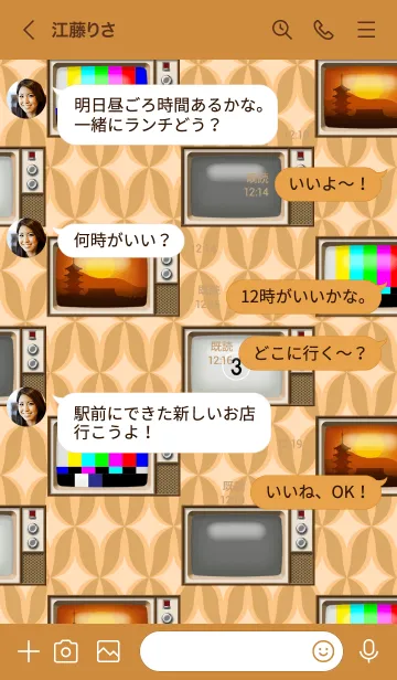 [LINE着せ替え] 昭和のブラウン管テレビの画像4