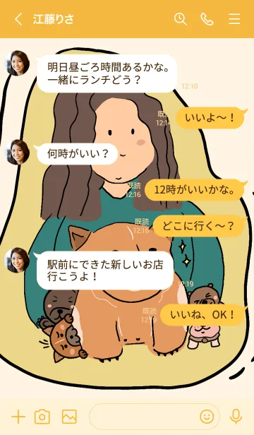 [LINE着せ替え] 犬 犬の画像4