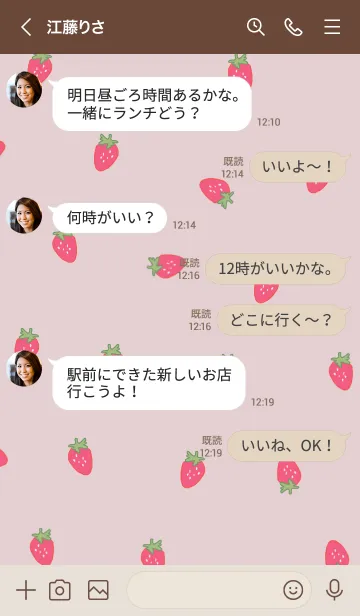 [LINE着せ替え] strawberry / dustypinkの画像4