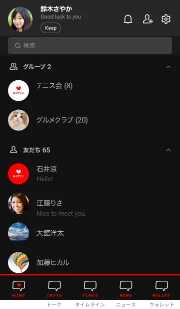 [LINE着せ替え] ラブ トーク 01の画像2