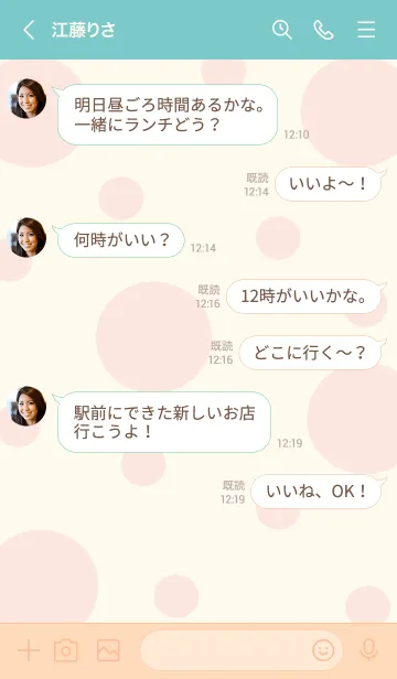 [LINE着せ替え] Ice cream & Cupcake 3D 2の画像4