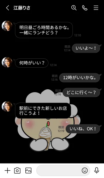 [LINE着せ替え] Face Sheep Simple Theme (JP)の画像4