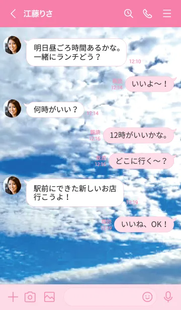 [LINE着せ替え] ピンク : Blue Skyの画像4