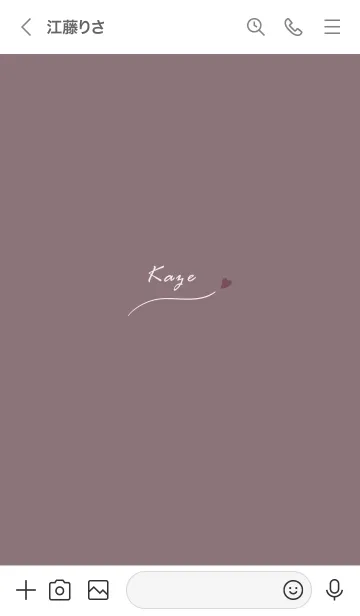 [LINE着せ替え] ～「Kaze」～♥ピンクグレー12_1の画像3