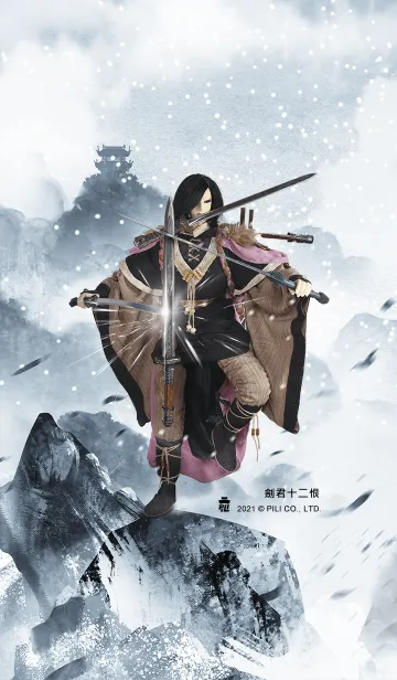 [LINE着せ替え] PILI Heroes: Chine Chun Shih Erh Henの画像1