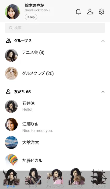 [LINE着せ替え] PILI Heroes: Chine Chun Shih Erh Henの画像2