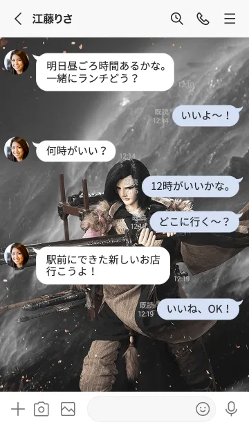 [LINE着せ替え] PILI Heroes: Chine Chun Shih Erh Henの画像4