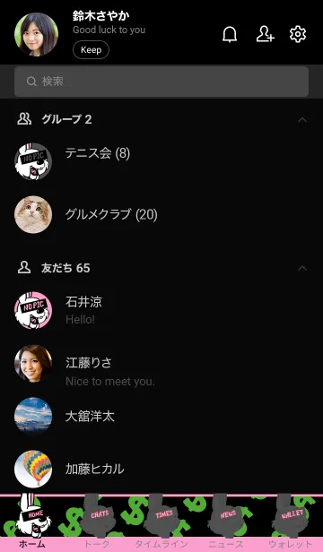 [LINE着せ替え] マネー ラビット 11の画像2