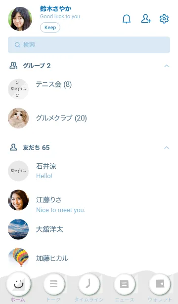 [LINE着せ替え] シンプル2色グレー9の画像2