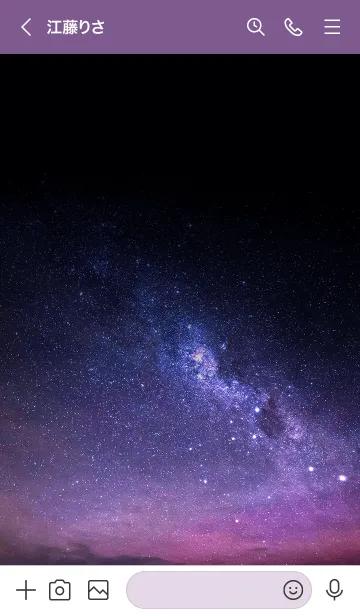 [LINE着せ替え] 願いが叶う✨幻想的な満天の星空の画像3
