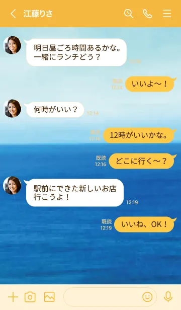 [LINE着せ替え] 黄色 : 落ち着く深い海の画像4