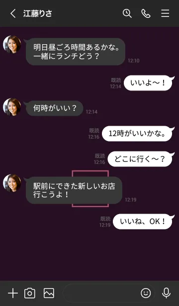 [LINE着せ替え] ボックス ハート 011の画像4