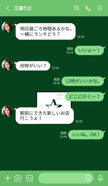 [LINE着せ替え] シンプル ボックス スター 21の画像4