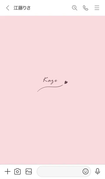 [LINE着せ替え] ～「Kaze」～♥ピンク20_1の画像3