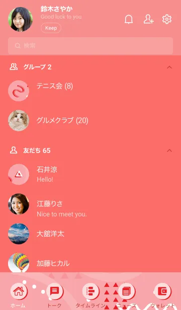 [LINE着せ替え] Polka Geometric 2.2の画像2