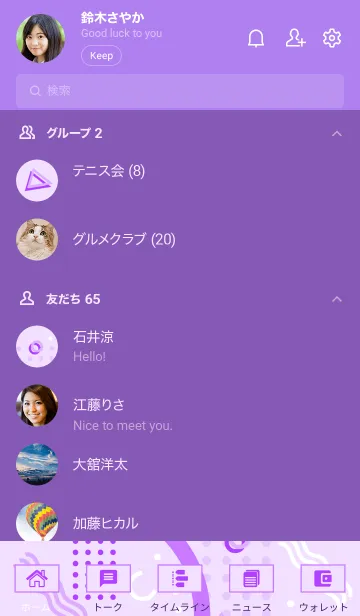 [LINE着せ替え] Polka Geometric 3.3の画像2