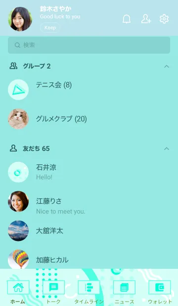 [LINE着せ替え] Polka Geometric 3.4の画像2