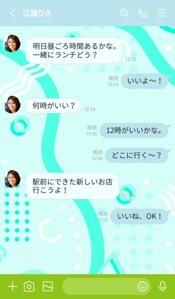 [LINE着せ替え] Polka Geometric 3.4の画像4