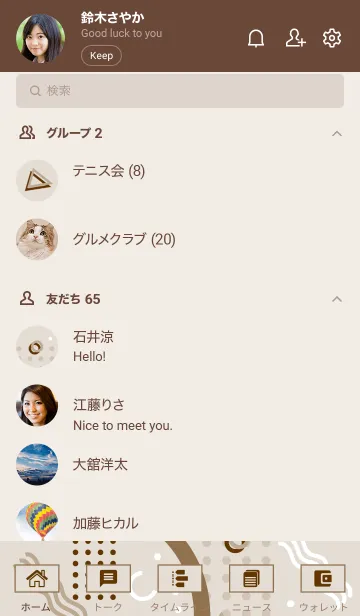 [LINE着せ替え] Polka Geometric 3.5の画像2