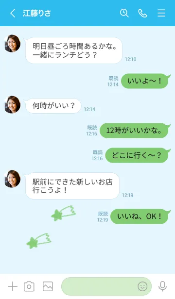 [LINE着せ替え] シンプルな星のらくがき(ブルー×グリーン)の画像4