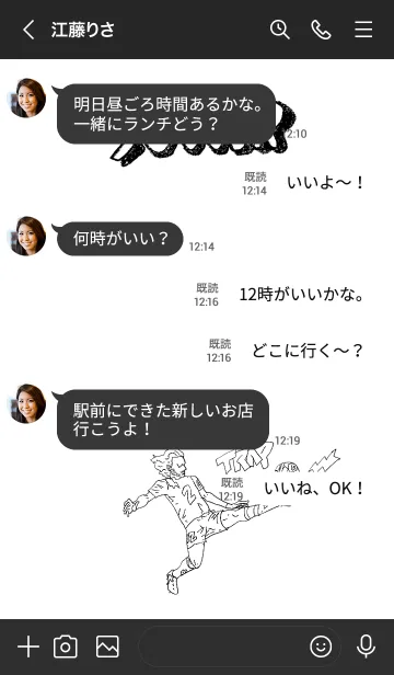 [LINE着せ替え] SIMPLE SOCCER passcutの画像4