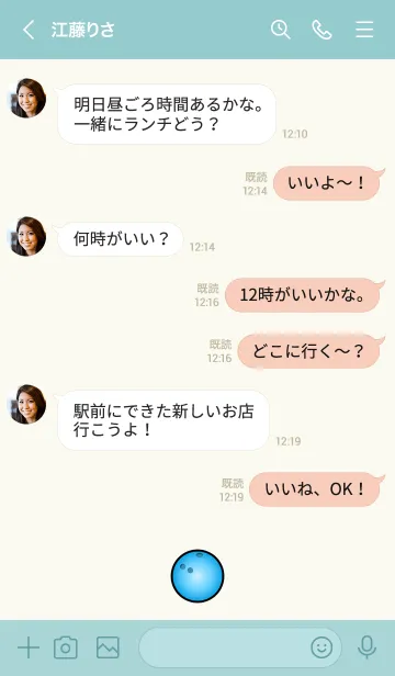 [LINE着せ替え] スポーツ˙ボウリングの画像4