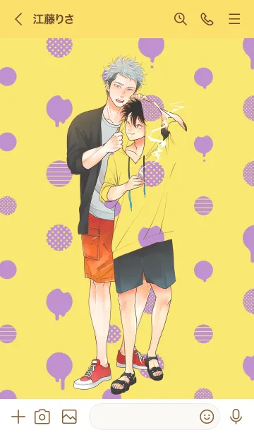 [LINE着せ替え] はらだLINE着せかえ Vol.1の画像3