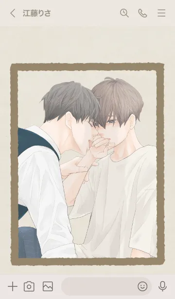 [LINE着せ替え] 碗 島子LINE着せかえの画像3