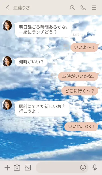 [LINE着せ替え] ベージュとピンク : Blue Skyの画像4