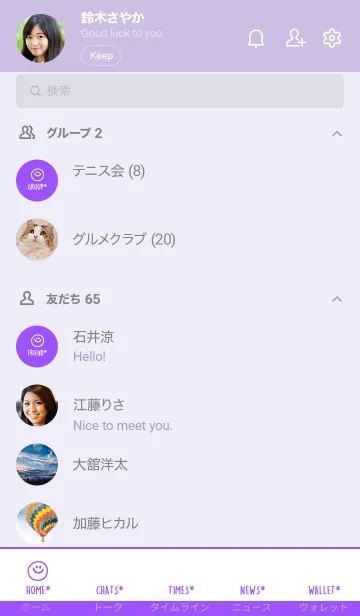 [LINE着せ替え] ミニスマイル* 01の画像2