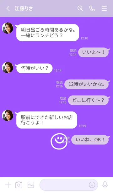 [LINE着せ替え] ミニスマイル* 01の画像4