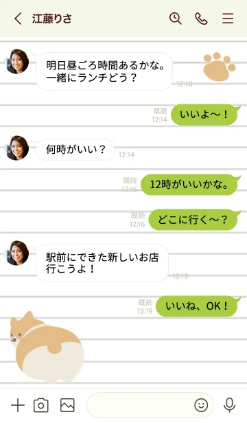 [LINE着せ替え] コーギーと足跡のノート グリーンの画像4