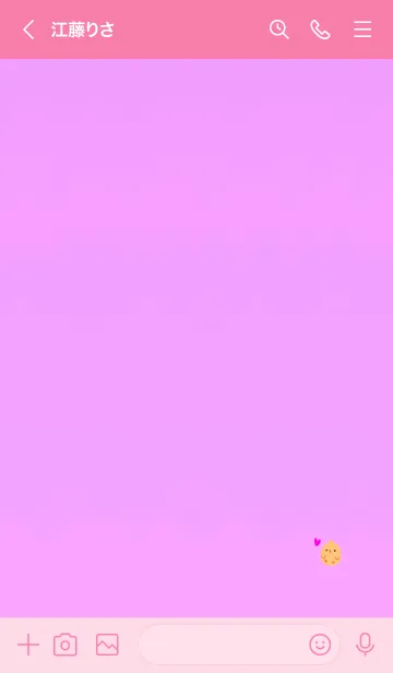 [LINE着せ替え] Happiness chick 10000の画像3