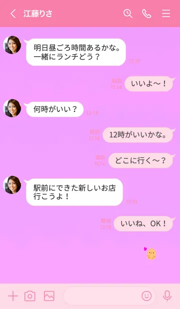 [LINE着せ替え] Happiness chick 10000の画像4