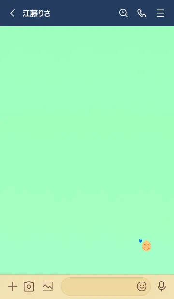 [LINE着せ替え] Happiness chick 10009の画像3