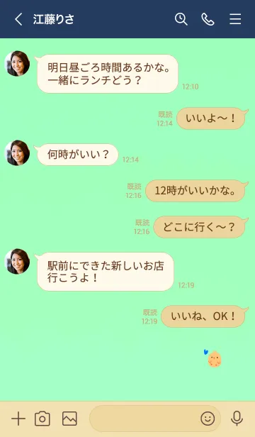 [LINE着せ替え] Happiness chick 10009の画像4